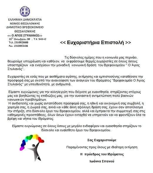 received 191619165420329